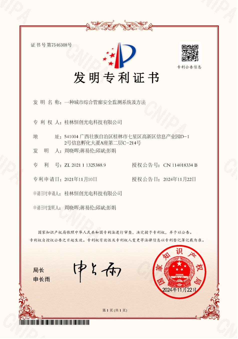 8c0238ef94eafb867a3d08bee522a7fc.png